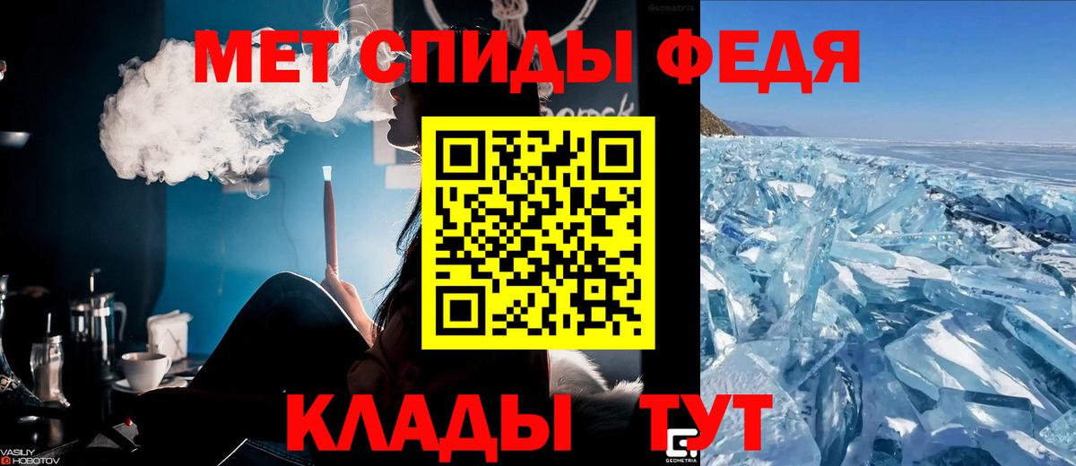 АМФЕТАМИН  Вход с VPN  Бугуруслан  АМФЕТАМИН 98% 