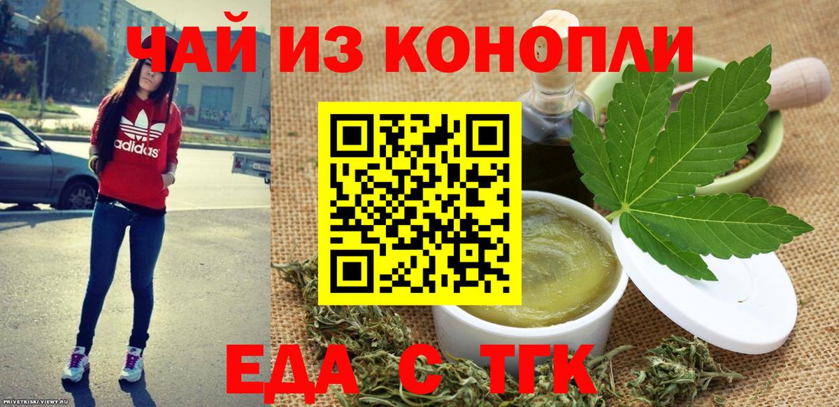 Каннабис  Бугуруслан  КЕТАМИН  Меф   Вход с VPN  ГАШИШ 