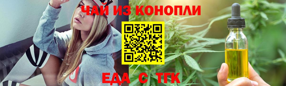 Бугуруслан  Canna-Cookies конопля  Вход с VPN 