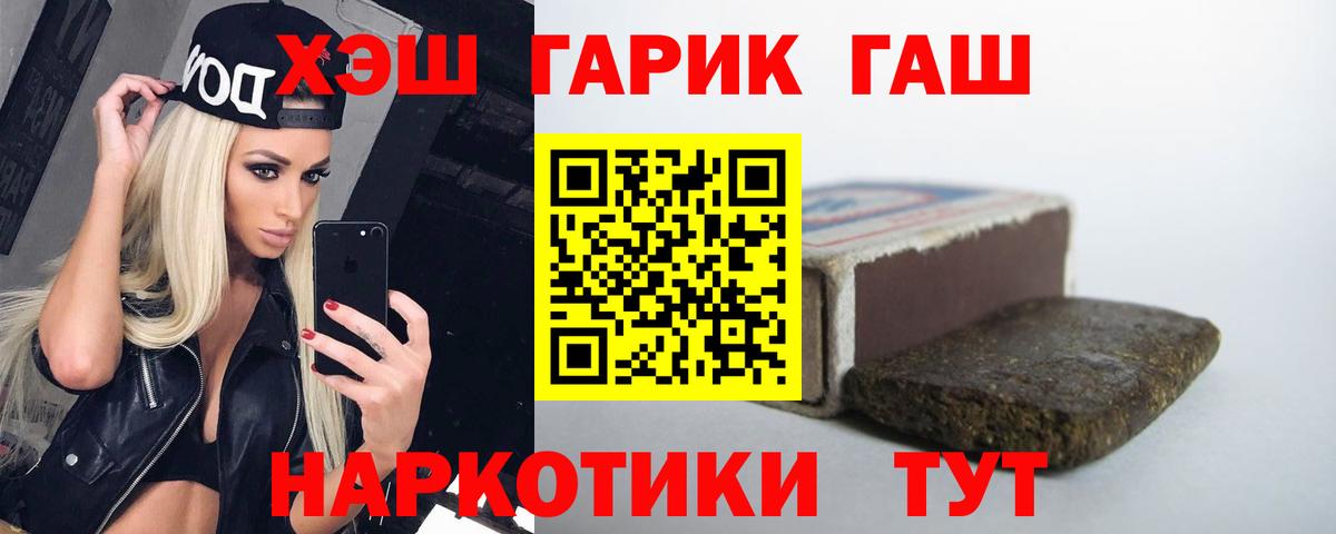 Гашиш Ice-O-Lator Бугуруслан