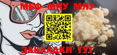 MESCALINE Будённовск
