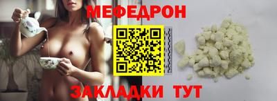 соль ск Бузулук