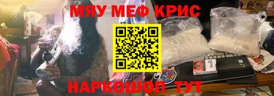 соль ск Бузулук