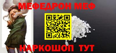 амф Бугуруслан