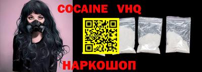 MESCALINE Будённовск