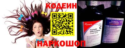 MESCALINE Будённовск