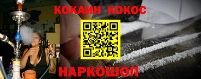 MESCALINE Будённовск