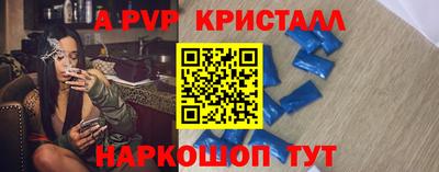 соль ск Бузулук