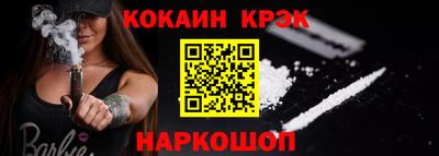 MESCALINE Будённовск