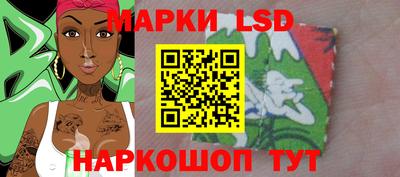 MESCALINE Будённовск