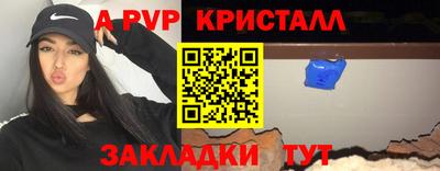 амф Бугуруслан