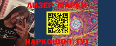 MESCALINE Будённовск