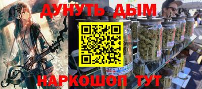 MESCALINE Будённовск