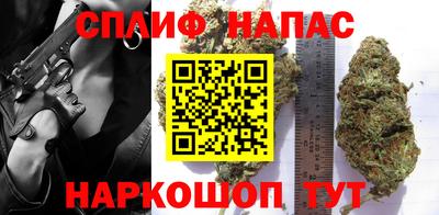 соль ск Бузулук