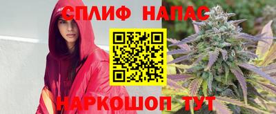 соль ск Бузулук
