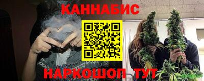 соль ск Бузулук