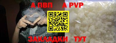 амф Бугуруслан