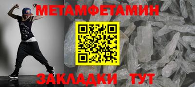 амф Бугуруслан