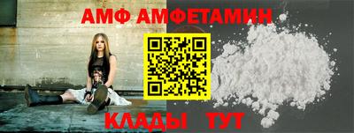 амф Бугуруслан