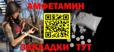 амф Бугуруслан