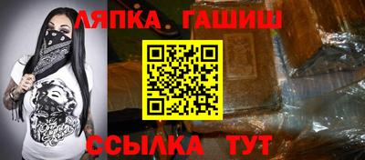 соль ск Бузулук