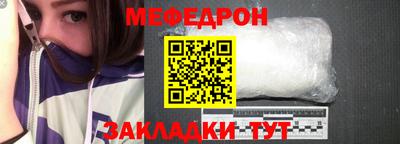 MESCALINE Будённовск
