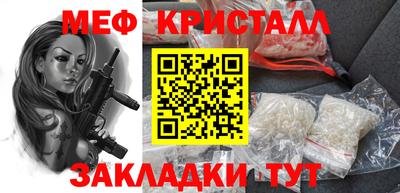 MESCALINE Будённовск