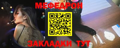соль ск Бузулук