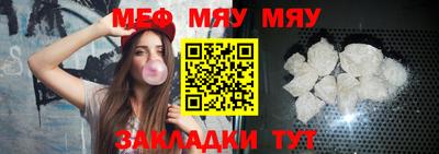 MESCALINE Будённовск
