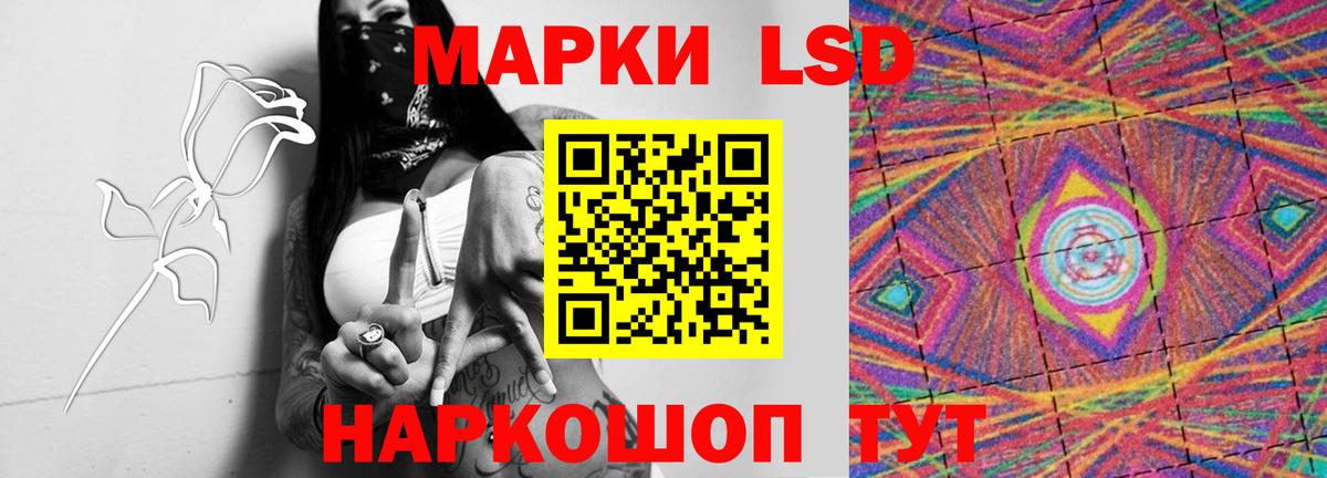 Лсд 25 экстази кислота Бугуруслан