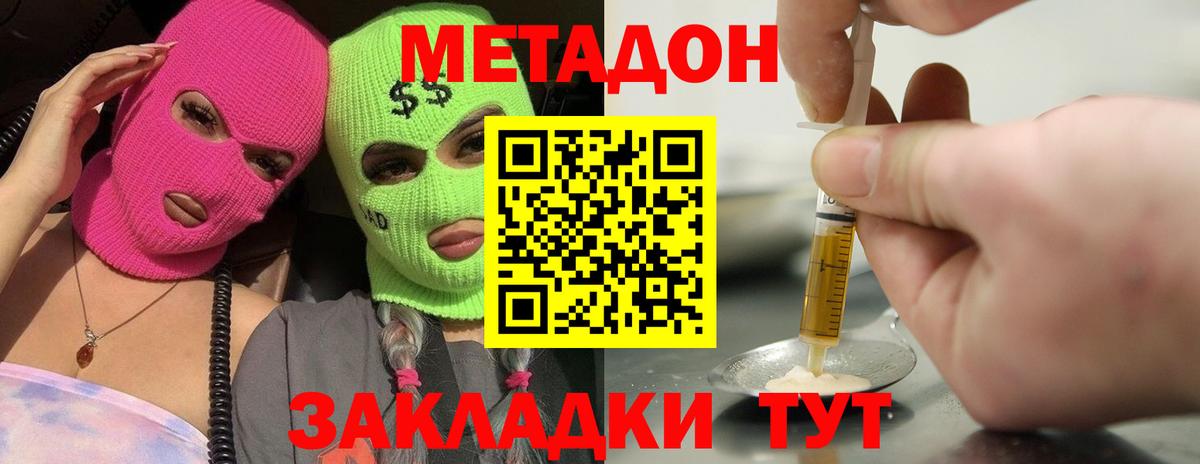 Галлюциногенные грибы Бугуруслан