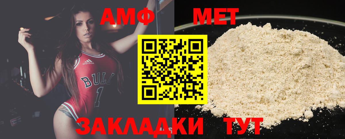 Метамфетамин винт  Вход с VPN  Бугуруслан 