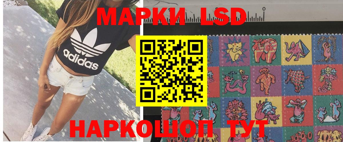 Бугуруслан  Марки N-bome  Вход с VPN  Марки 25I-NBOMe 1500мкг 