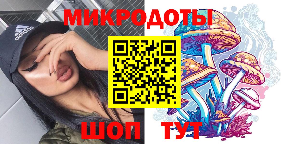 Галлюциногенные грибы Magic Shrooms  где можно купить наркотик  Бугуруслан  Вход с VPN 