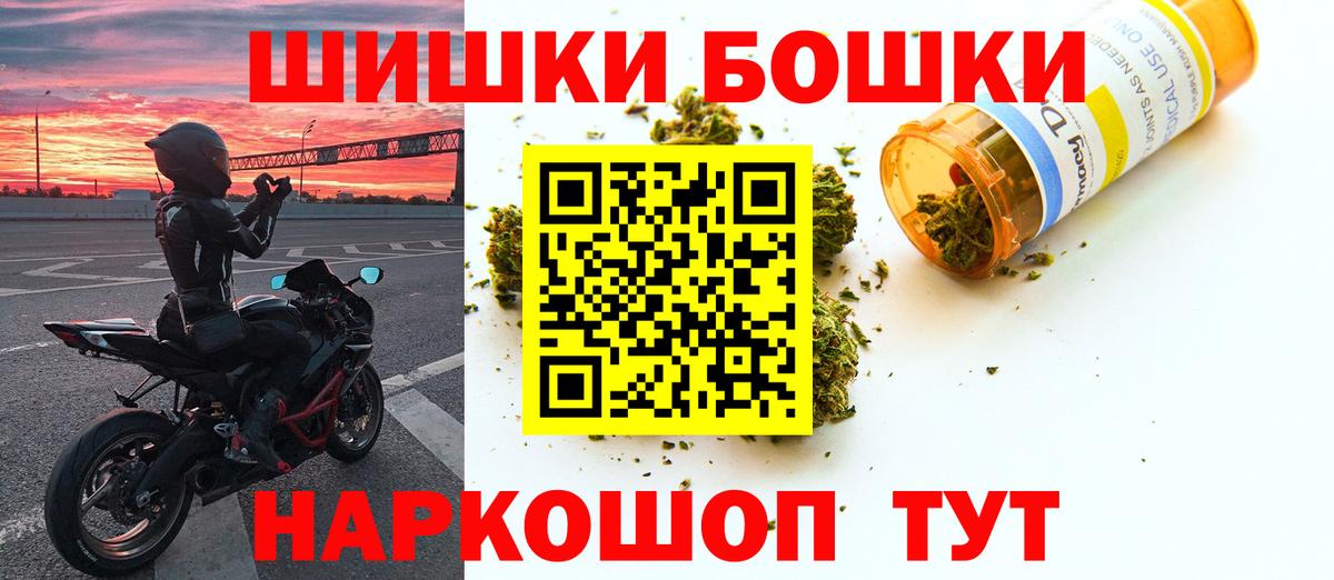 Бугуруслан  Марихуана ГИДРОПОН  Марихуана White Widow  МАРИХУАНА MAZAR  Вход с VPN 