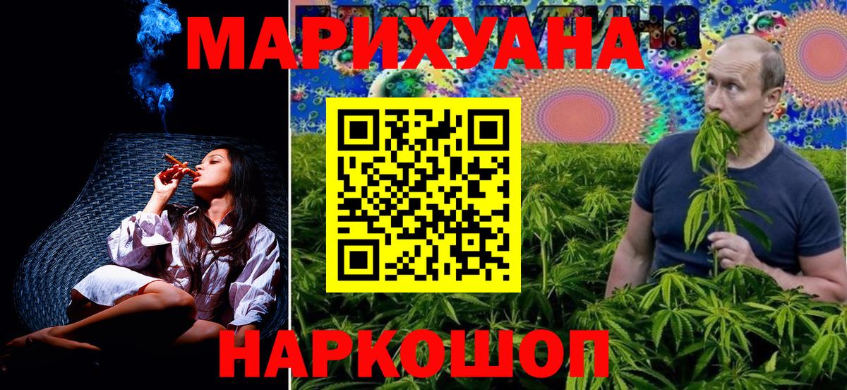 Бошки Шишки MAZAR Бугуруслан
